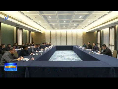 省政府安委会第五督促指导组来我市调研【威海广电讯】