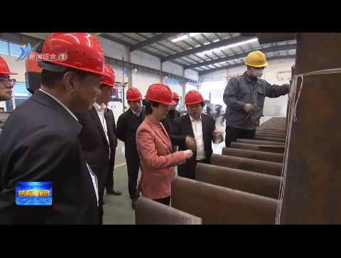 孔凡萍调研新质生产力发展【威海广电讯】