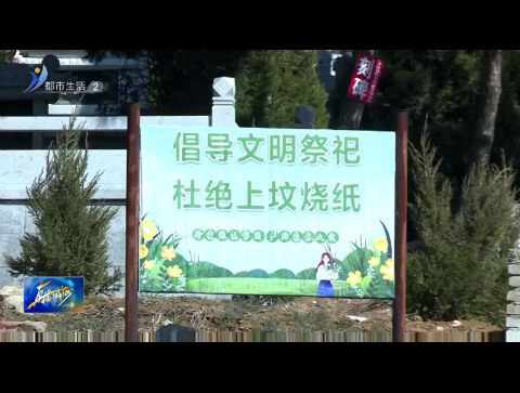 织牢林区防火网 把好春季防火关【威海广电讯】