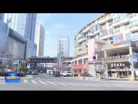 韩乐坊：诚信兴商 去年旺季4个月营收超16亿元【威海广电讯】