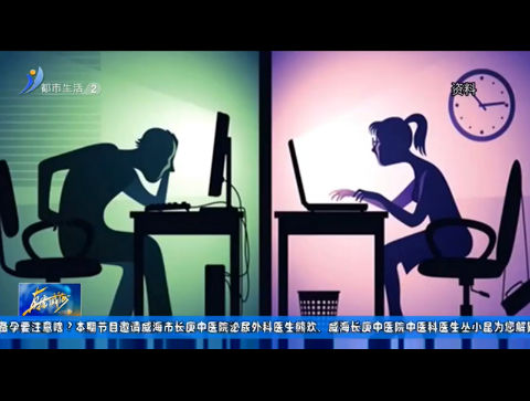 你真的会“弯腰搬重物”【威海广电讯】