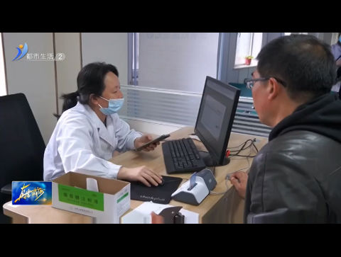 不排队在家就能开药？手机自助帮您实现【威海广电讯】