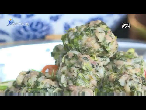 春日限定款 荠菜正当季【威海广电讯】