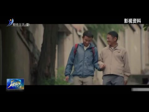 世界孤独症日：总得有人去擦亮星星【威海广电讯】