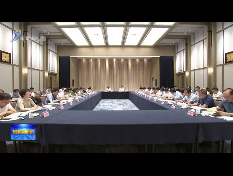 全市绿色低碳高质量发展工作推进会议召开【威海广电讯】