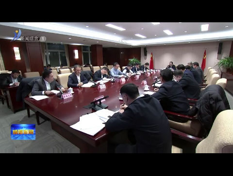 闫剑波主持召开零售和批发业发展座谈会【威海广电讯】