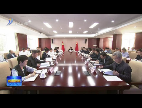 全市食品药品安全委员会全体会议召开