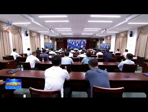 全市干部群众认真收听收看纪念中国人民抗日战争暨世界反法西斯战争胜利80周年大会