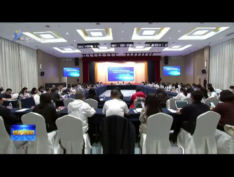 全国志愿服务座谈交流会在威海举行